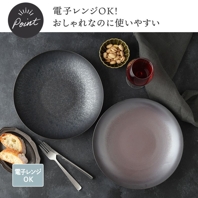 料理を引き立てる、高級感あるモダンな大鉢。