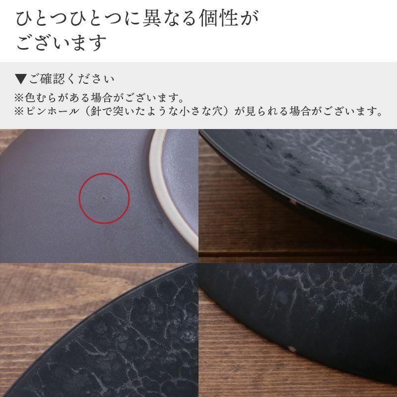 いつもの和食もグッと高級感UP。 いつもの和食もグッと高級感UP。