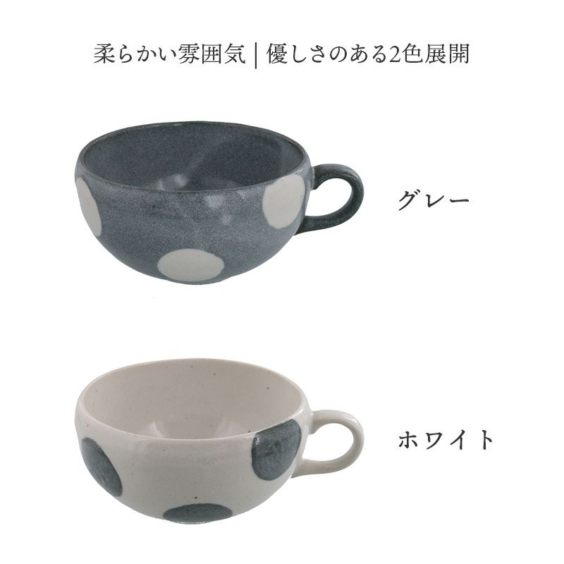 （訳ありセール 格安） おうちでカフェ気分を味わう、温もりのある和食器。 コレクション
