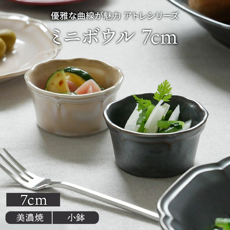 1584円 86％以上節約 おしゃれ 食器レストラン食器 皿 洋食器 かわいい studio016 美濃焼き ブランド 陶器 日本製 アンティーク ゴージャス 高級食器