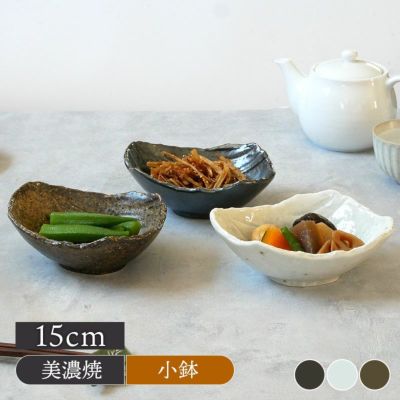 食卓を華やかに彩るカラフル小鉢