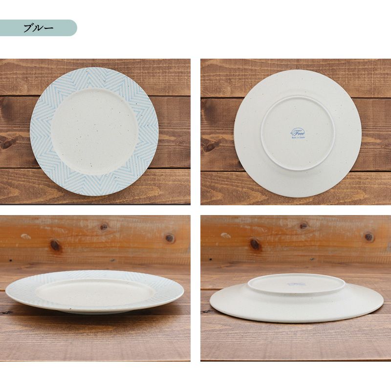 幾何学模様のモダンなプレート。