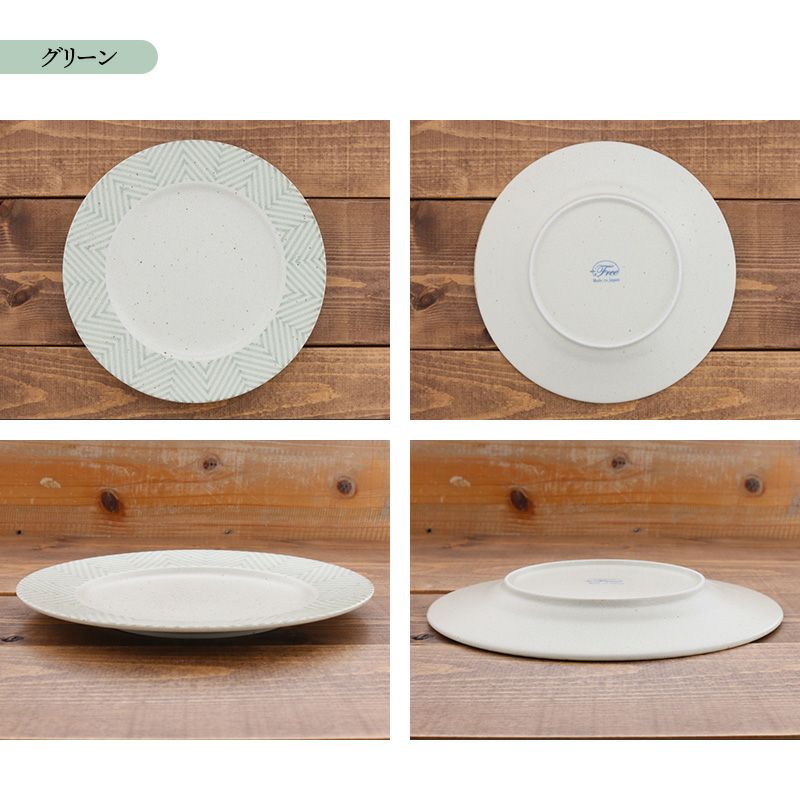 幾何学模様のモダンなプレート。