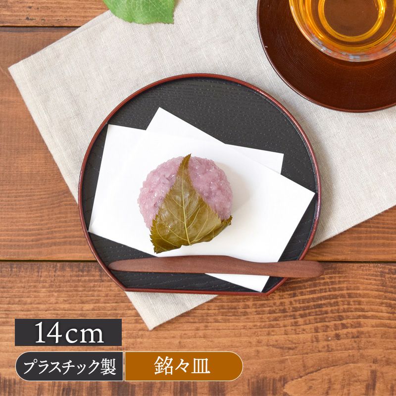お盆御膳花ごよみ9号半月折膳銘々皿銘々膳
