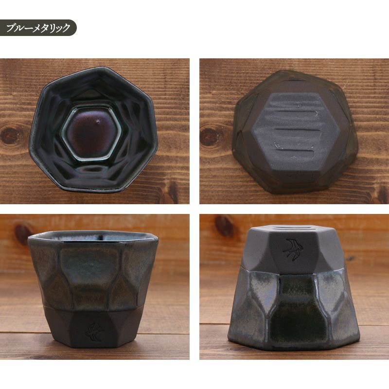 宝石を思わせるメタリックな釉薬が施された美しい酒器