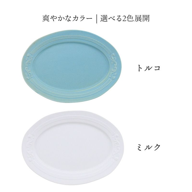 まるでアンティーク食器！ヴィンテージ風の陶磁器で英国風のインテリア