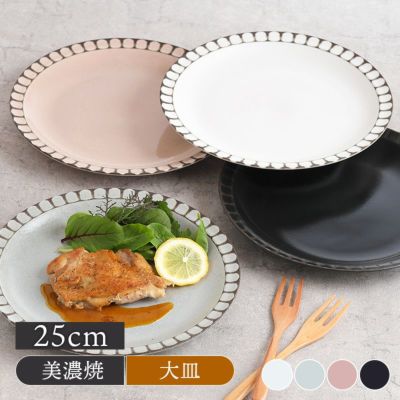 茶碗 12.8cm Metalic | EAST table