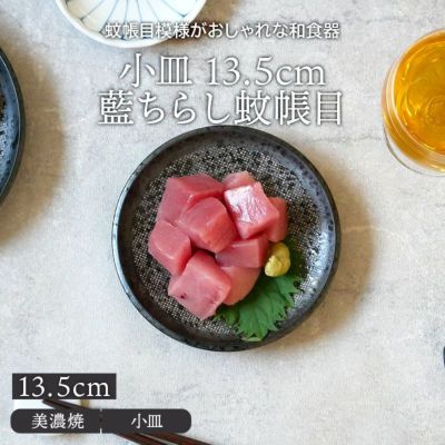 黒い食器 プレートならおしゃれで人気の食器通販専門店テーブル