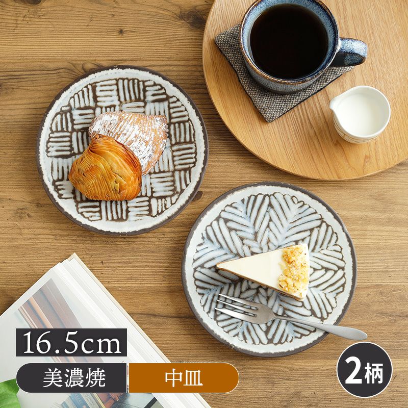 手描き風の趣あるうつわ。