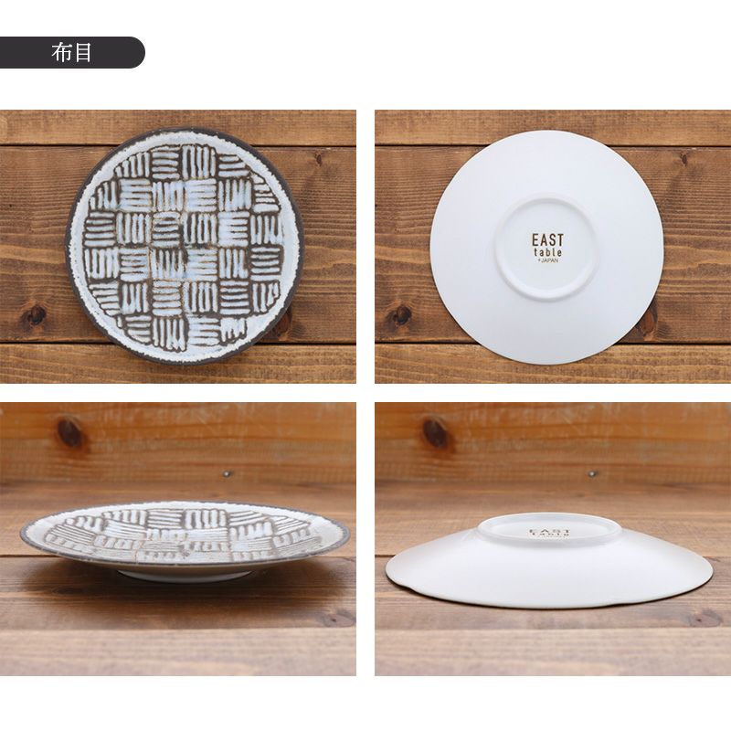 手描き風の趣あるうつわ。