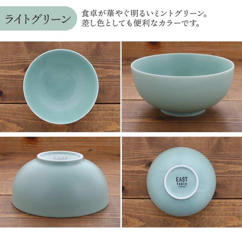 world tableware ワールドテーブルウェア ボウル　7個 テーブルをやさしく彩る、おしゃれカラーのボウル。