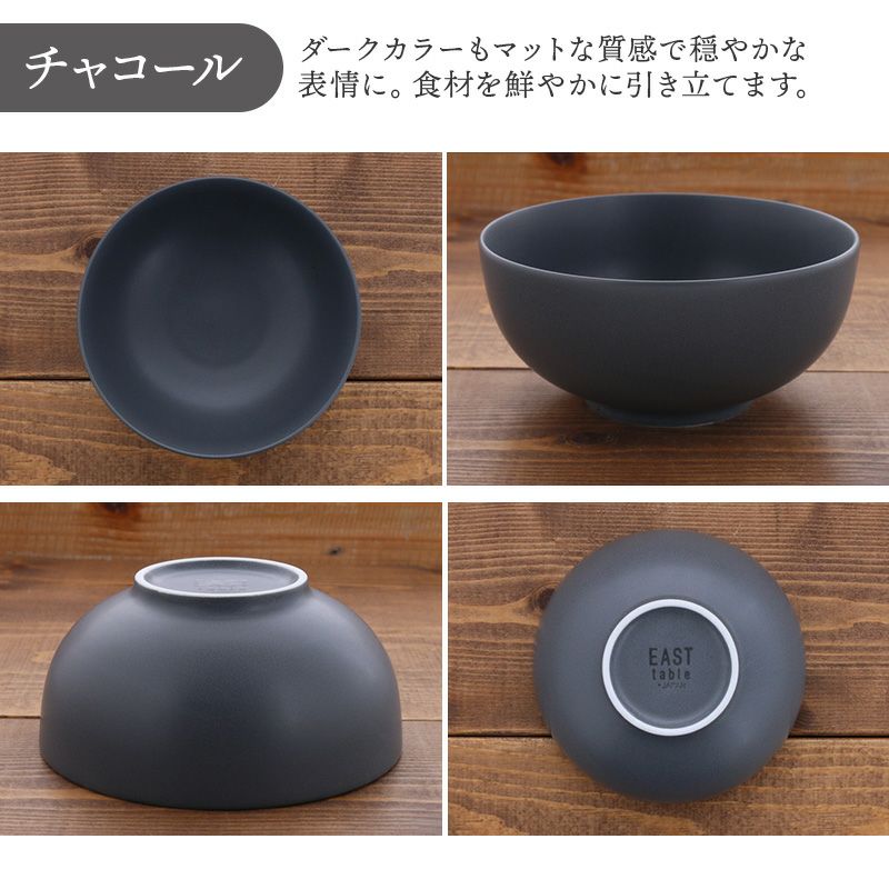 テーブルをやさしく彩る、おしゃれカラーのボウル。