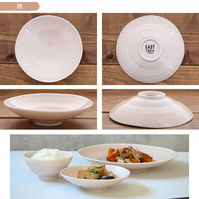 やわらかな曲線が魅力のお皿。