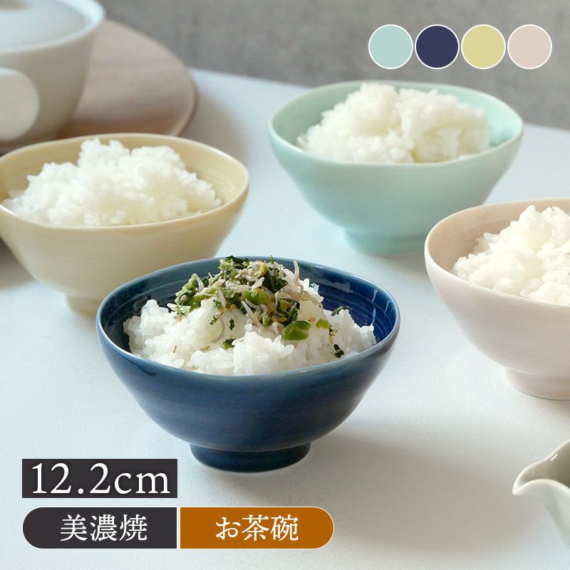 お茶碗 12.2cm Sen