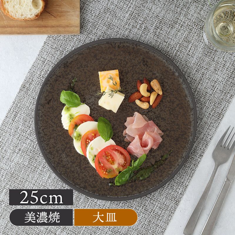フラットプレート 中 25cm ゴールドブルー