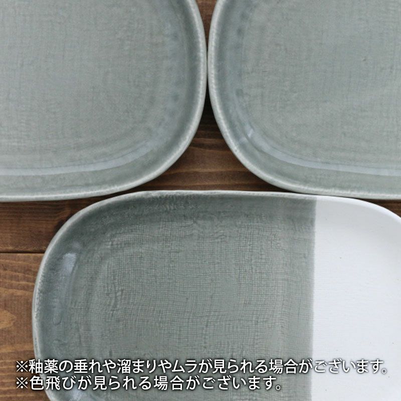 【和み窯】丘の上のモーニングプレート(ペア) 楽天市場】皿 木製 豆型 ウッドプレート モーニングプレート 茶