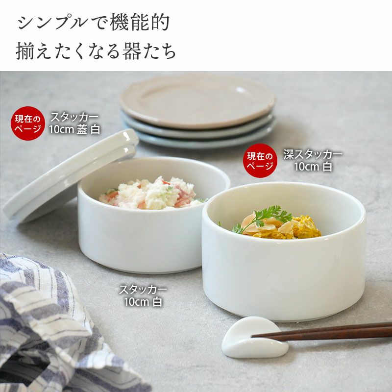 【ミニサイズ縁高】10個組　蓋付き漆器 000000030865-10-l.jpg?t=