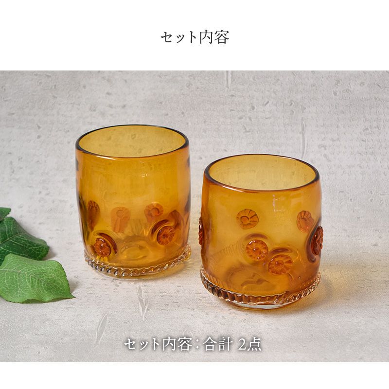 上質な雰囲気を作り出す琥珀色のロックカップ