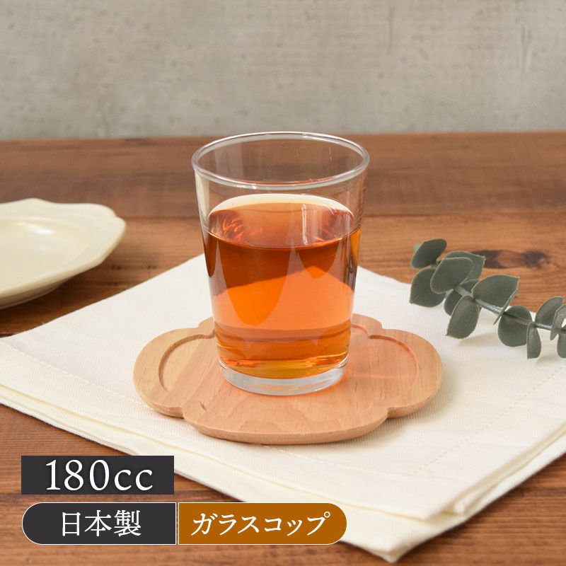 ガラスコップ 180cc 日本製 アウトレット