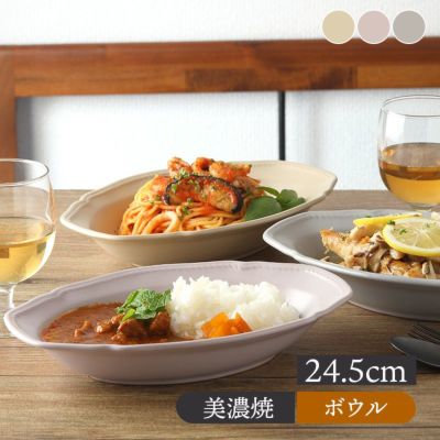 ボウル 大鉢・盛り鉢を取扱中 おしゃれで人気の食器通販専門店テーブルウェアイースト