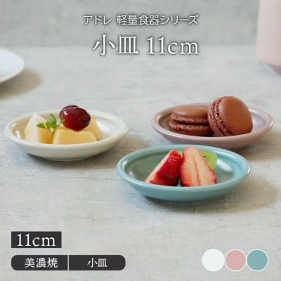 お茶碗 富士山 切立貫入 和食器 | EAST table お茶碗 富士山 切立貫入 和食器 | EAST table