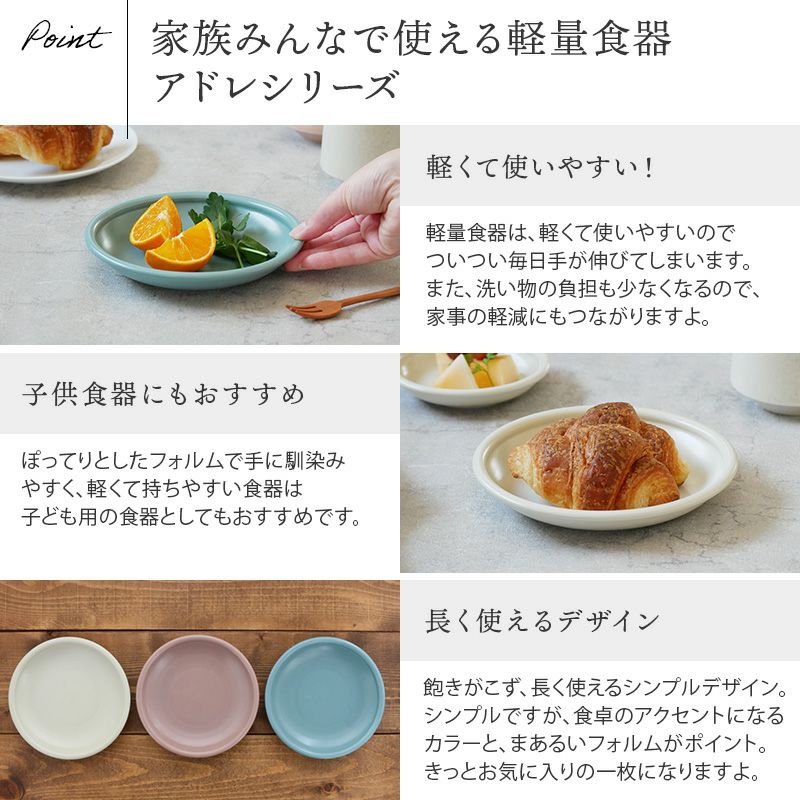 軽量でおしゃれな取り皿