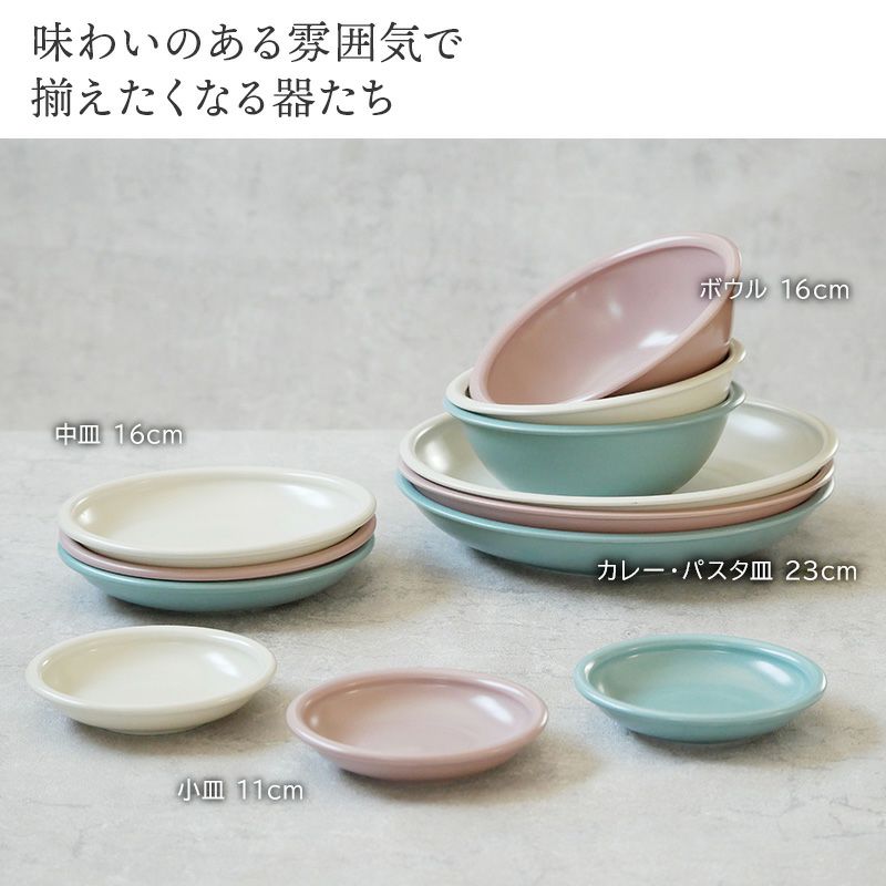 値下げ】Pyrex ブルーライン プレート 17cm ９枚セット - 食器