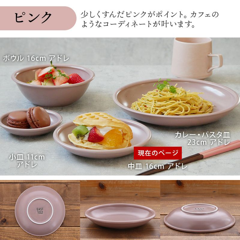 軽量でおしゃれな取り皿