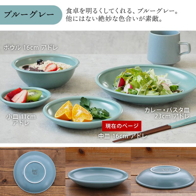 軽量でおしゃれな取り皿