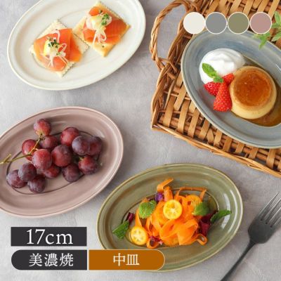 ちょっと個性派、中華レトロな楕円皿