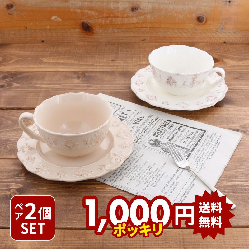 ハレの日の食器特集