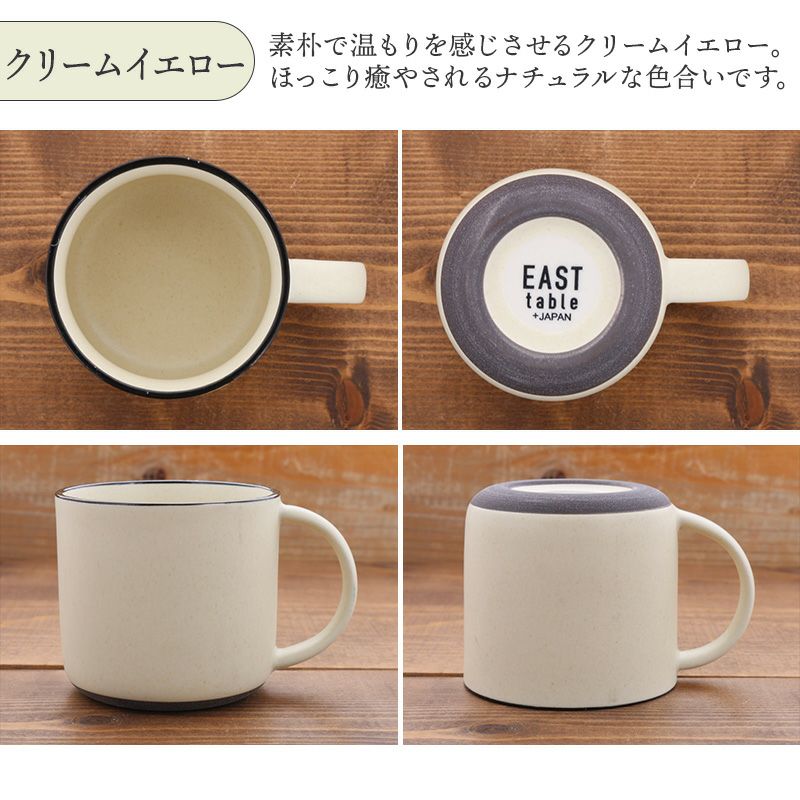 Amazon.co.jp: × マクドナルド ステンレスマグカップ : ホーム