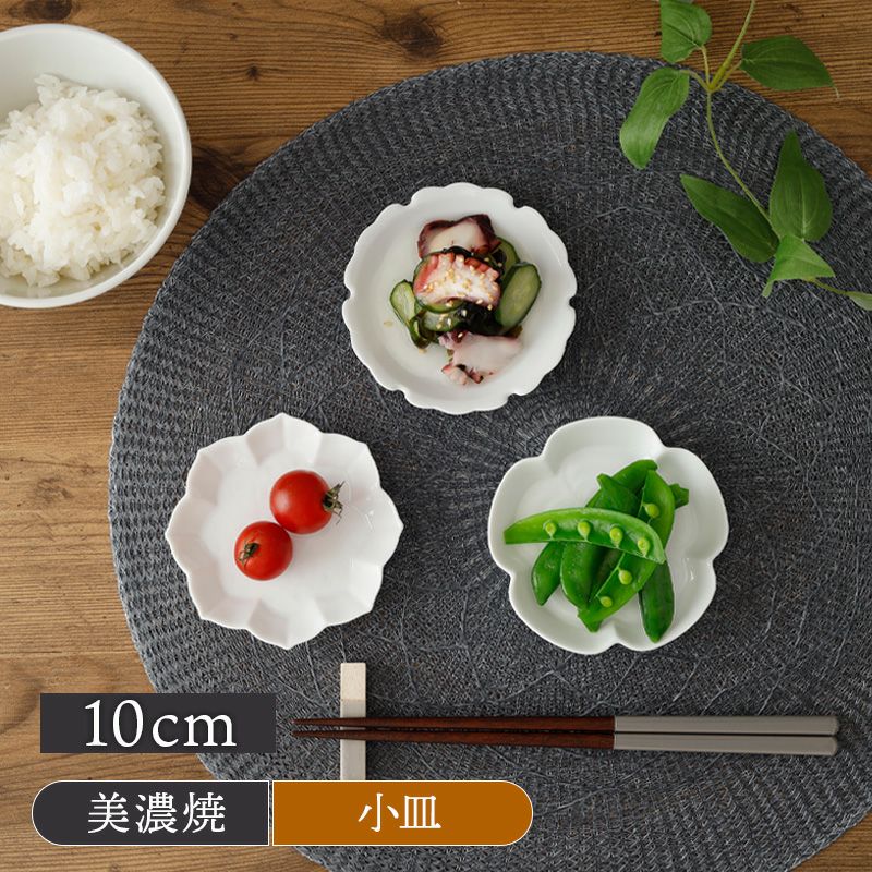 食卓に花を添える和風の小皿。 小皿 10cm 白磁線刻 gaku