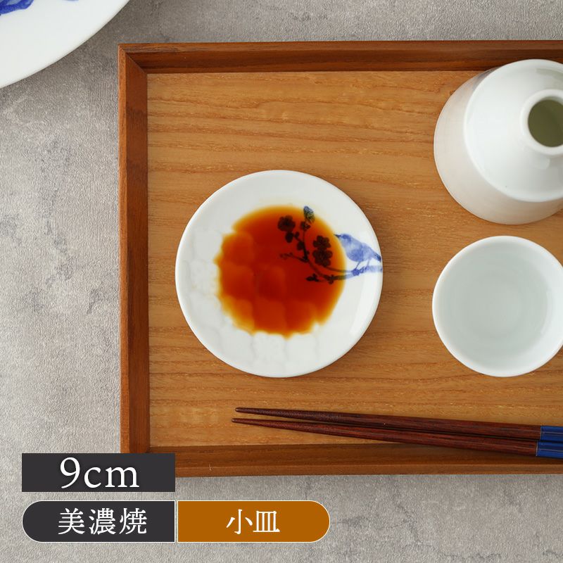 爽やかな呉須の絵柄が趣あるお皿。