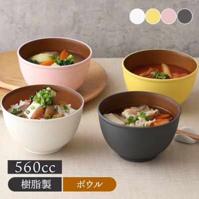 ナチュラルで温もりを感じる天然木のボウル