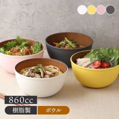 食卓が華やぐ、カラフルなサラダボウル。