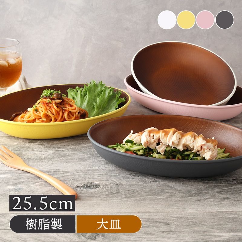 祖雅堂　ブナコ　オーバルプレート　大　　　ライトブラウン 祖雅堂 ブナコ オーバルプレート 大 ライトブラウン 食卓が