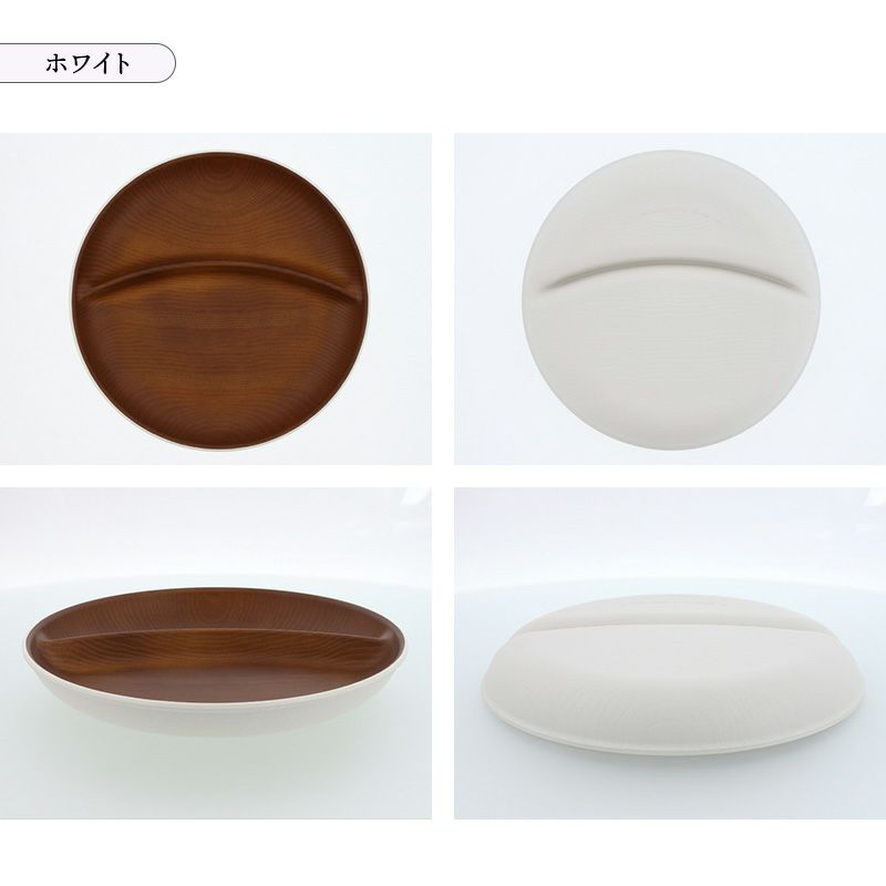いつものごはんをワンプレートで楽しめる仕切りプレート。
