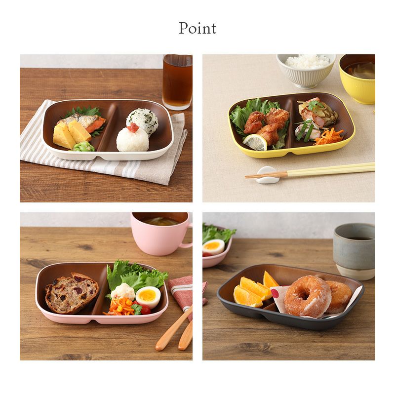 いつものごはんをワンプレートで楽しめる仕切りプレート。