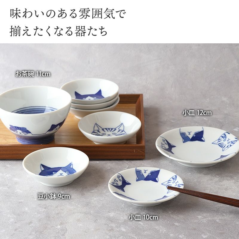 Tiffany & Co. 猫用食器 皿 直径約12cm 新品未使用