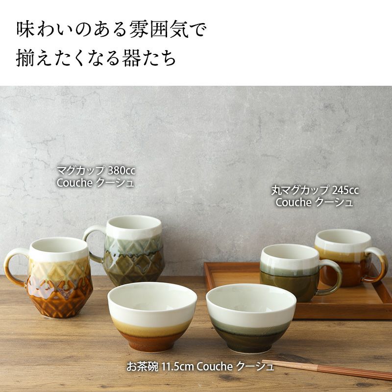 径14センチ、深さ5センチの浅い、茶碗です。 Amazon｜J-kitchens 勲山窯 茶碗 浅い ちゃわん 径14x5.5cm