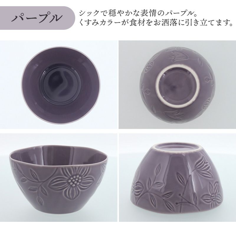 おしゃれな花柄で食卓が華やぐ、カラフルなスープボウル。 おしゃれな花柄で食卓が華やぐ、カラフルなスープボウル。