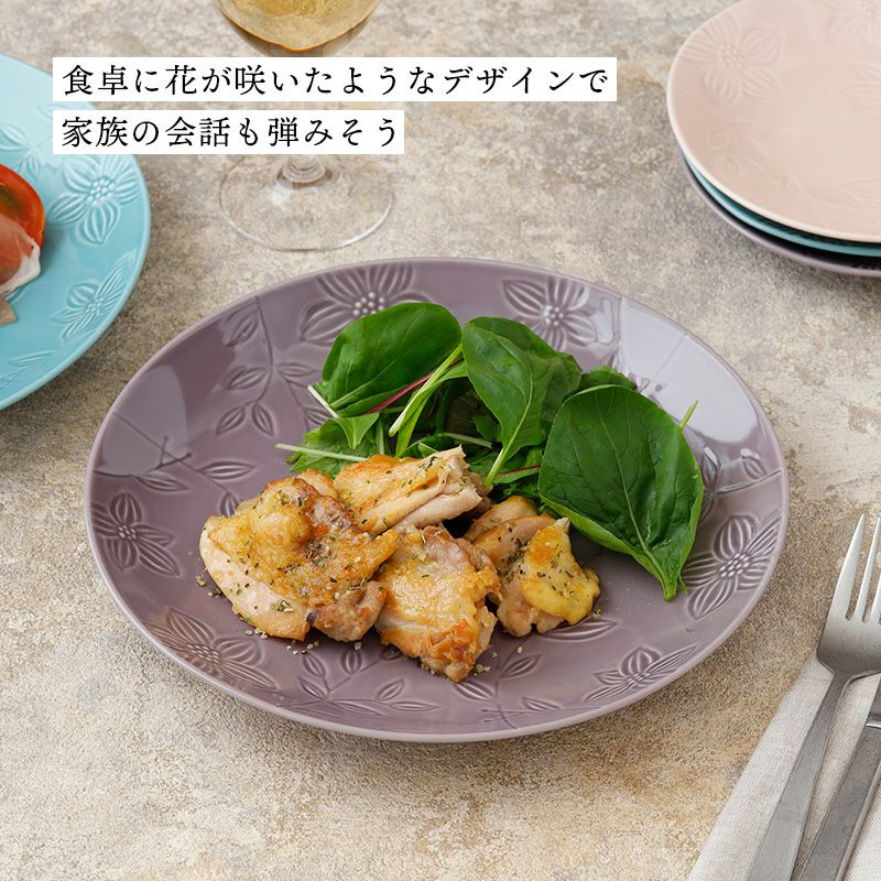 おしゃれな花柄で食卓が華やぐ、カラフルなプレート。