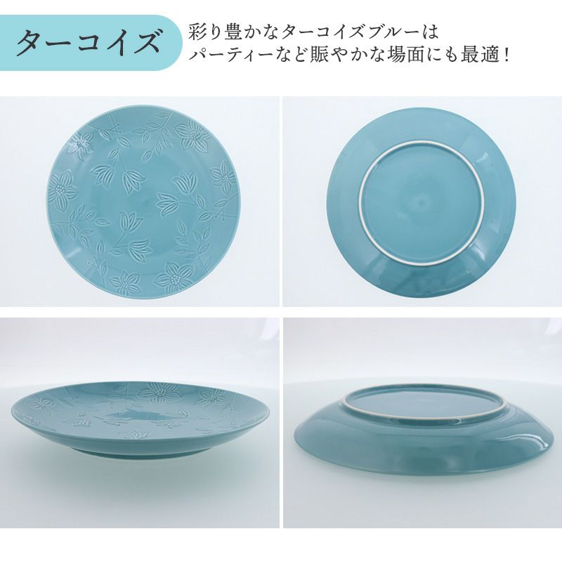 おしゃれな花柄で食卓が華やぐ、カラフルなプレート。