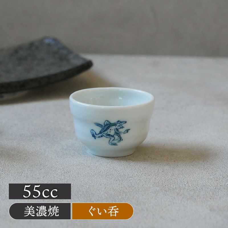 古染付 呼子鳥紋 猪口 盃