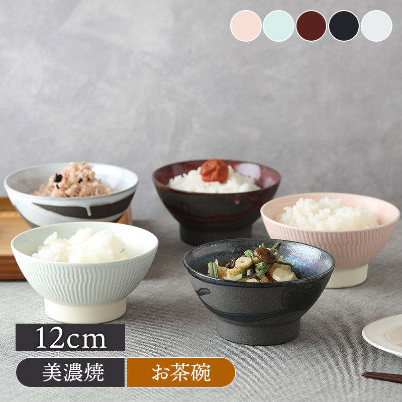 Amazon｜CtoC JAPAN ご飯 茶碗 約 径 12cm x 6cm 03-255345