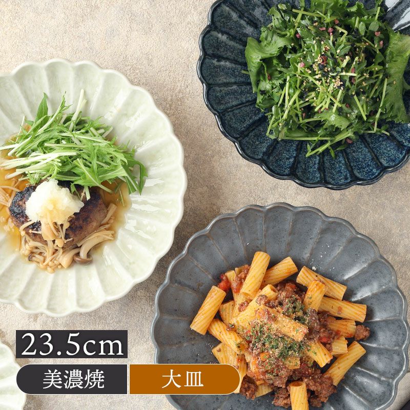 グラデーションが綺麗な長皿で日々のお料理を彩ります