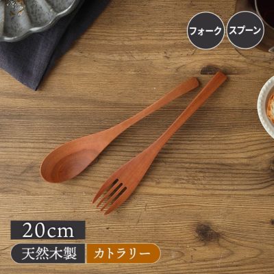 雑貨 木製テーブルウェアならおしゃれで人気の食器通販専門店テーブルウェアイースト