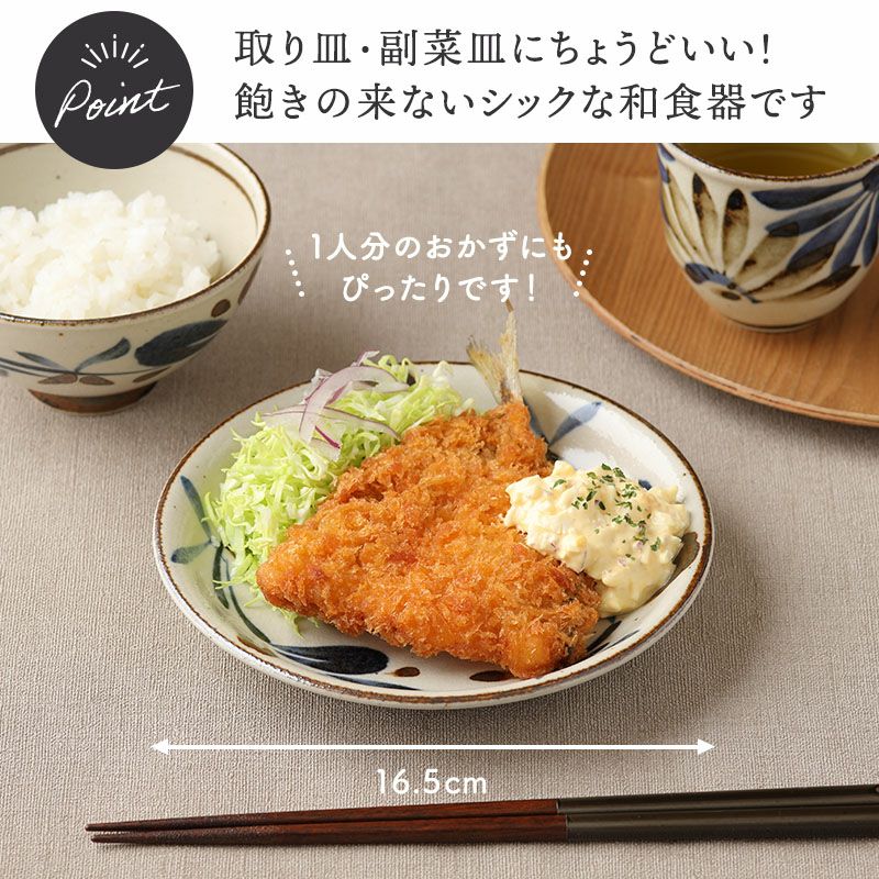 趣のある絵柄の和食器。