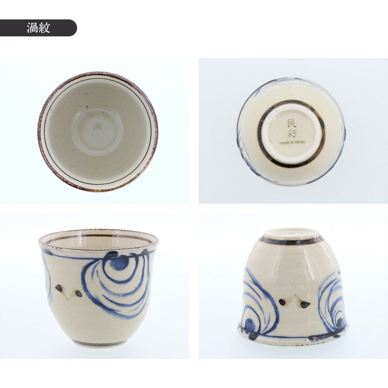 趣のある絵柄の和食器。